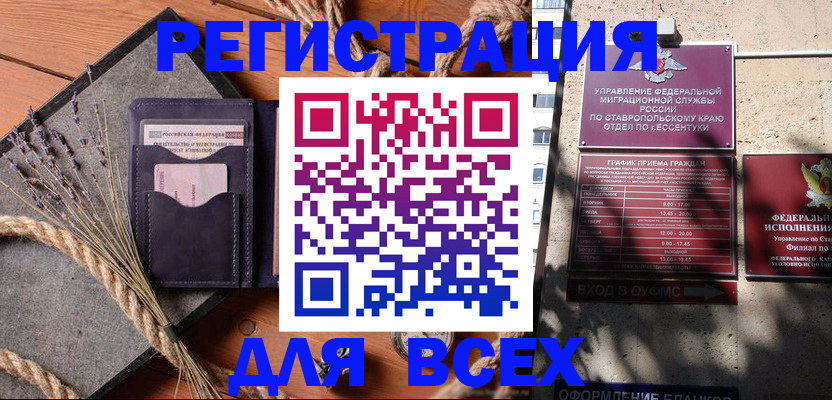 регистрация для дет. сада в Исилькуле